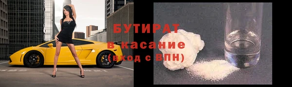 круглые Богданович