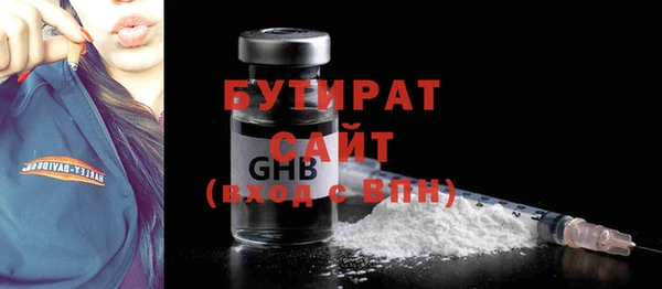 MDMA Premium VHQ Баксан