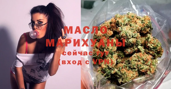 MDMA Балахна