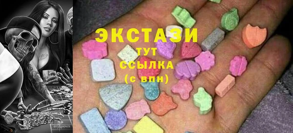 MDMA Балахна