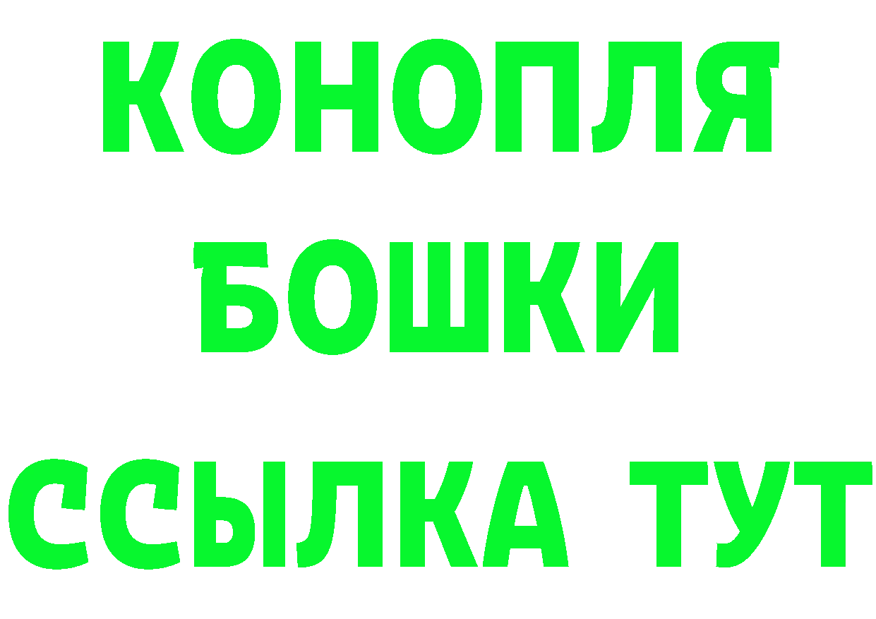 КЕТАМИН VHQ ТОР даркнет OMG Белёв