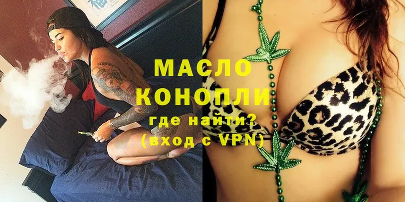 Дистиллят ТГК THC oil  купить наркотики цена  гидра зеркало  Белёв 